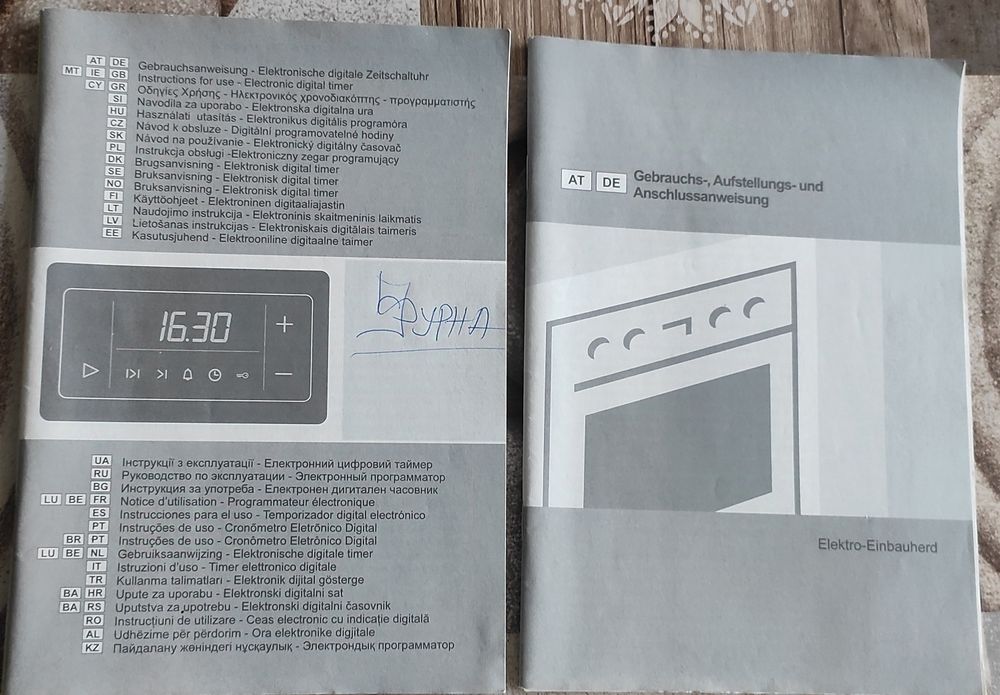 Фурна gorenje за части