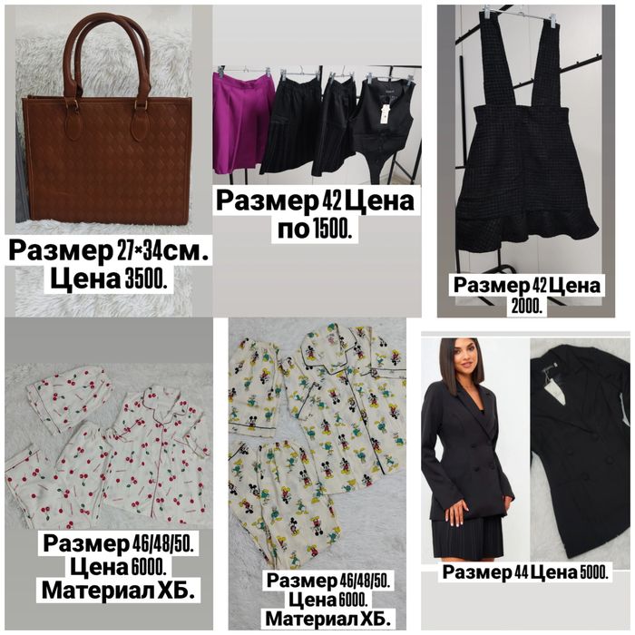 Срочно кроссовки