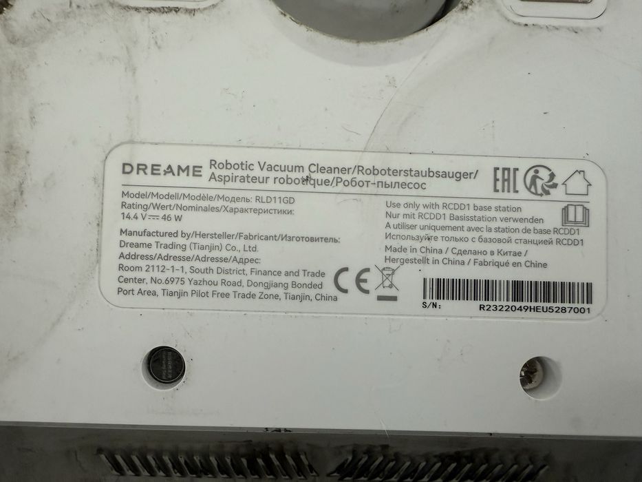 Робот пылесос Aktiv Lombard 0.0.24