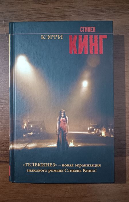 Продам книги в отличном состоянии