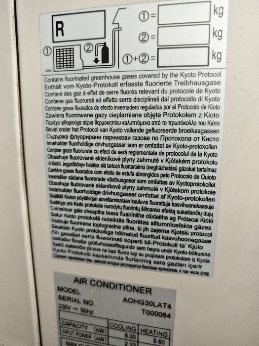 Fujitsu (Япония) мульти сплит система кондиционирования