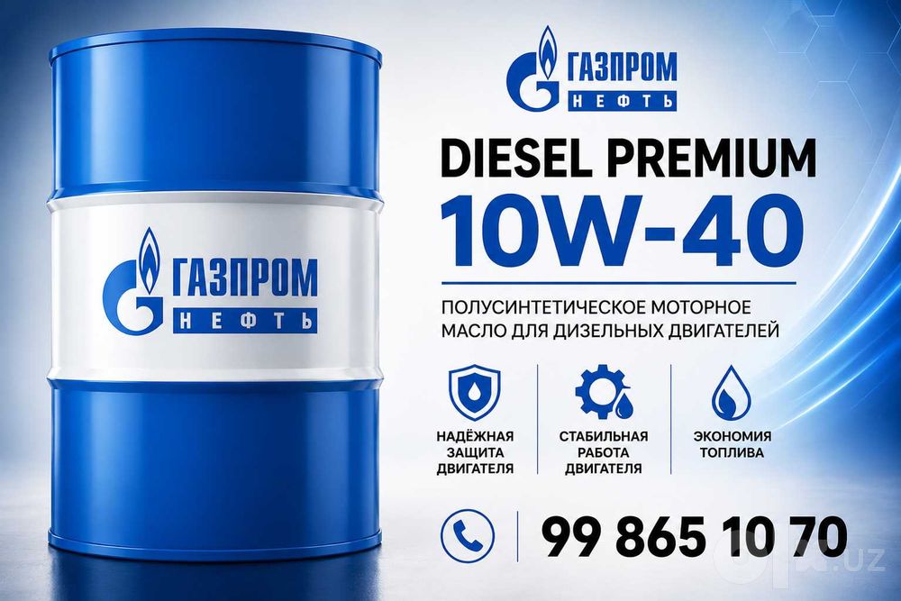 Моторное масло Gazpromneft Diesel Premium 10W-40 API CI-4/SL