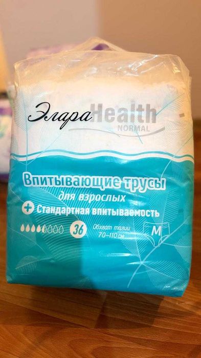 Продам подгузники-трусы для взрослых