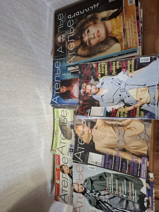 Журналы Ателье, отдам бесплатно