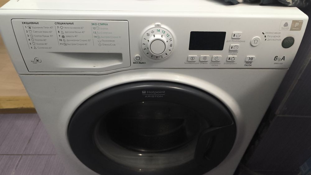 Hotpoint Ariston 6кг