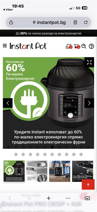 Instant Pot Pro Crisp+ Air Fryer