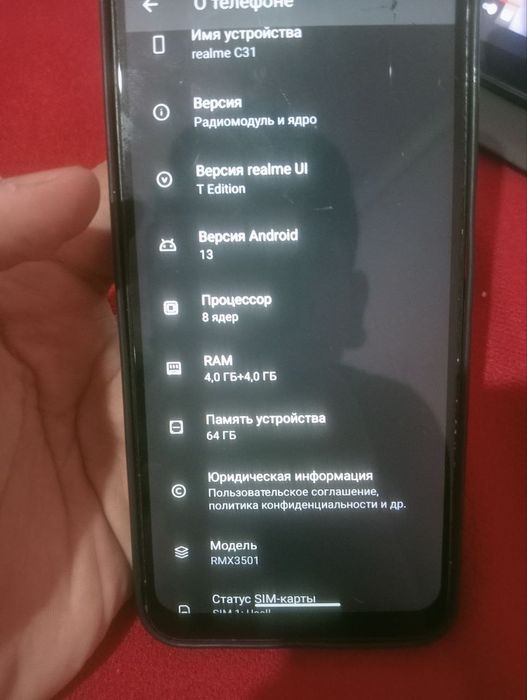 Продаю Realme c31 срочно