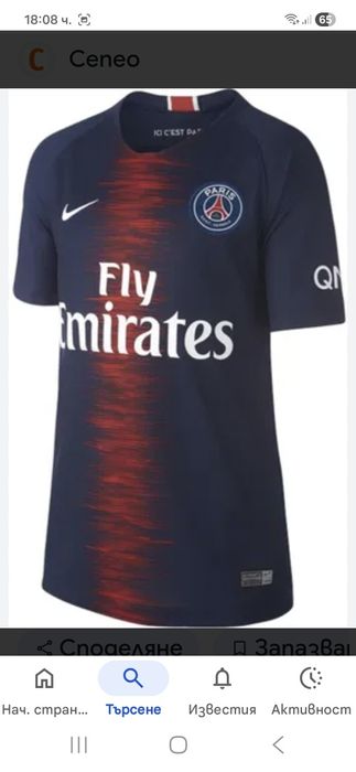 P.S.G. K.Mbappe-Ориг.Детска тениска