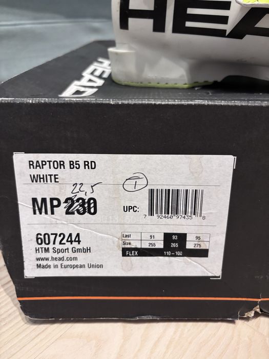 Ски обувки Head 22,5