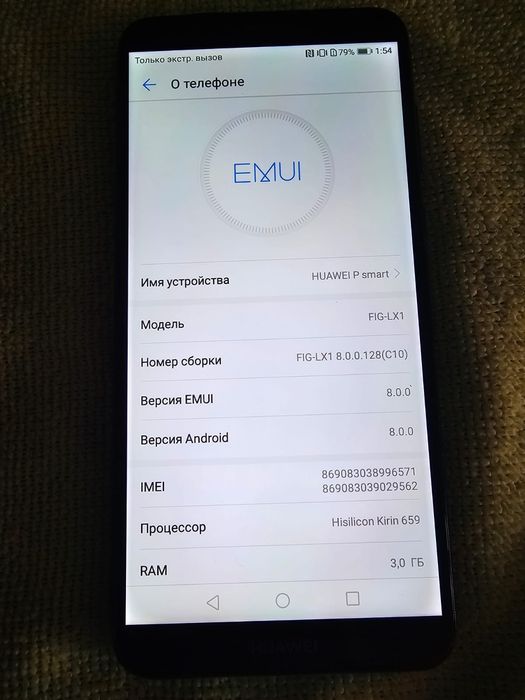 Продам Huawei P smart