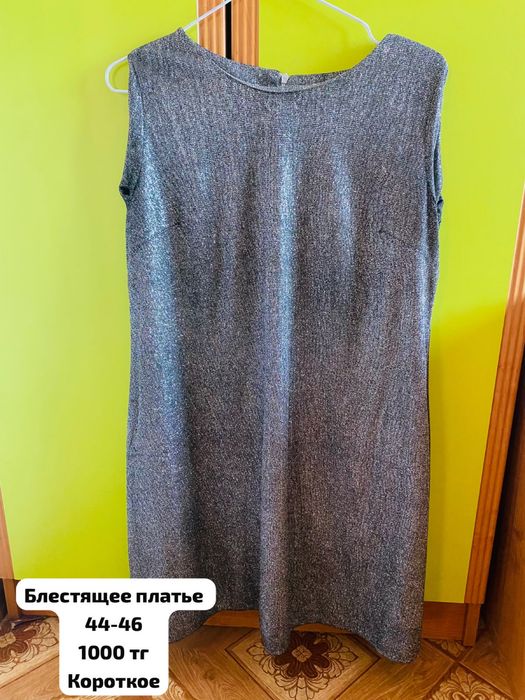 Продам женские вещи