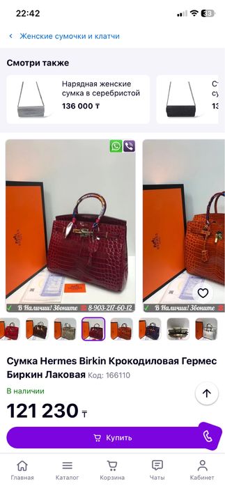 Сумки люкс качества оригинал