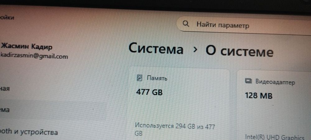 Lenovo ideapad 3