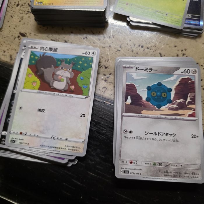 Pokémon TCG – Голям лот сет карти бълк