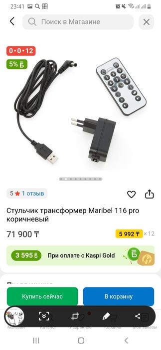 Стульчик для кормления серого цвета