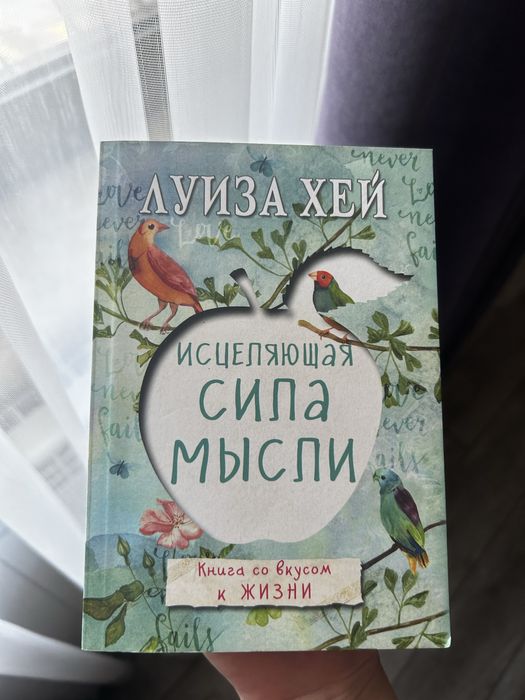 Продаю книги