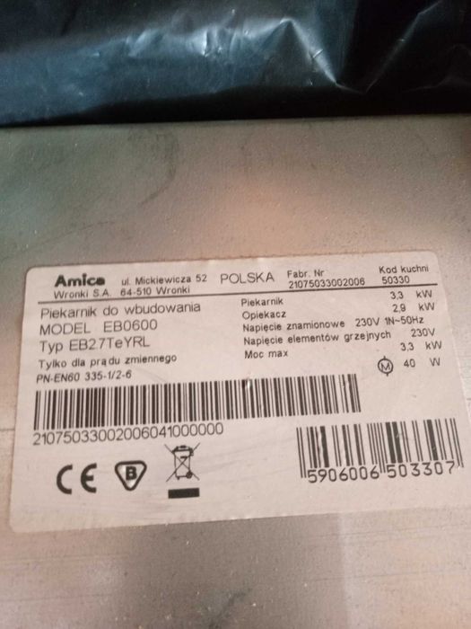 AMICA-фурна за вграждане
