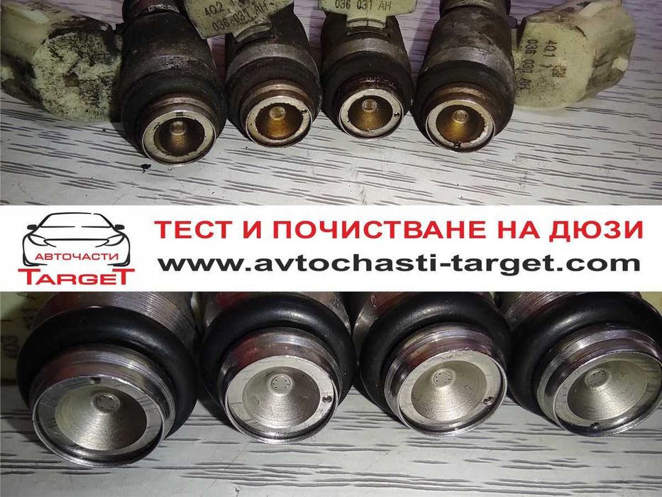 Почистване и тест на дюзи