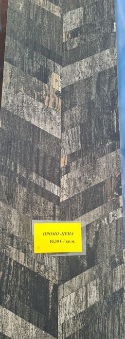 Гранитогрес Промо цени