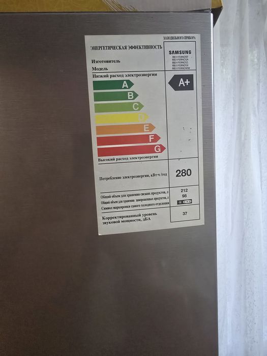 Куплен в 2026 г продам  холодильник