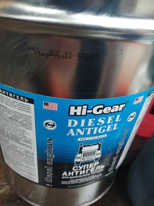 Антигель  хайгир