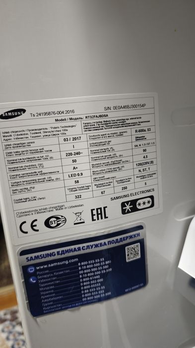 Продаю холодильник Samsung (воздушное охлаждение )инвертор экономичный