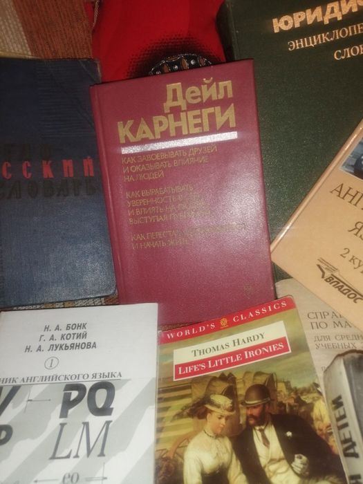 Книги на продажу. Английский язык. Словари англорусский и русско Англи