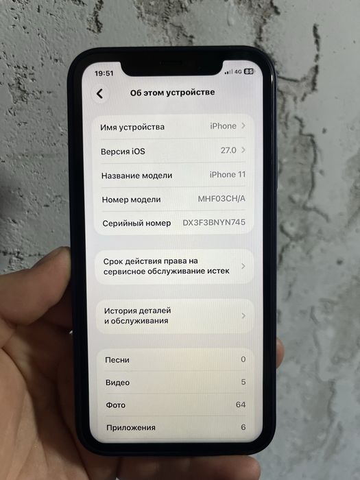 Продам Aйфон 11 в корпусе  17pro