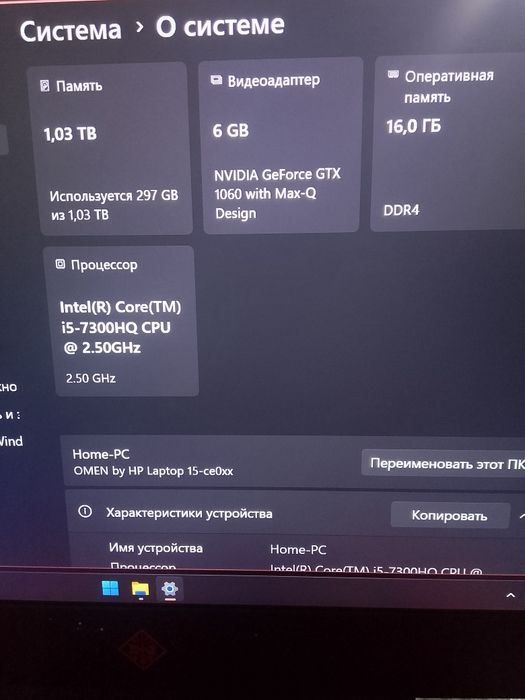 Продаю игровой ноутбук