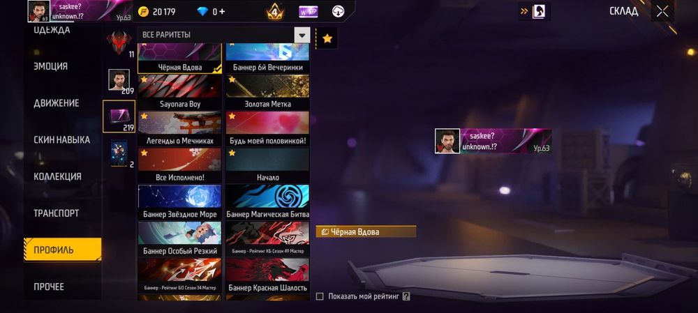 Фф АК бар 10000к