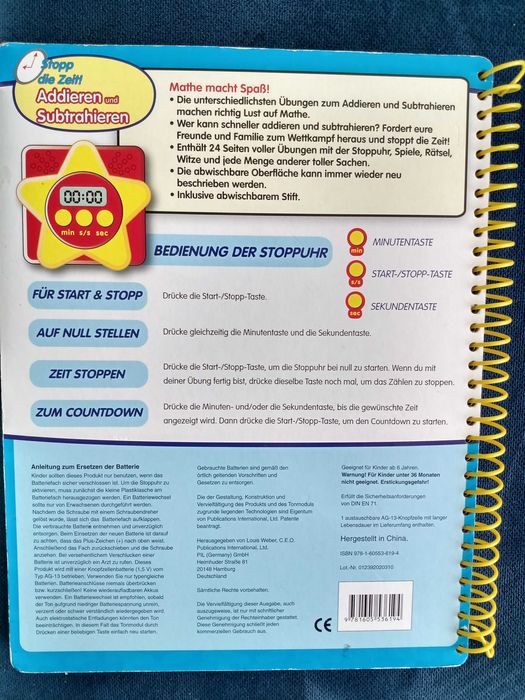 Математическа книга на немски