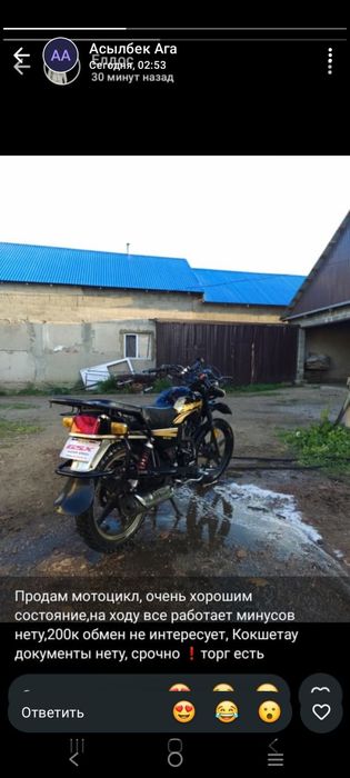 GSX 150cc мотоцикл