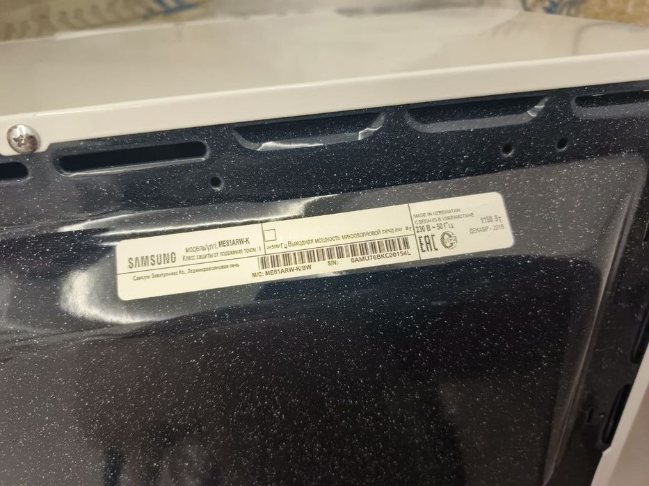 Микроволновая печь SAMSUNG