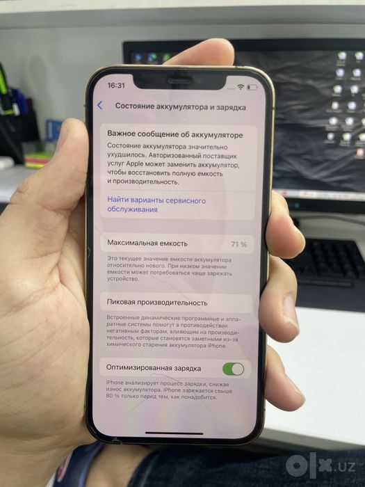 Iphone 12 pro gold