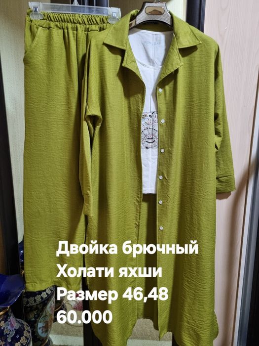 Женские одежды двойки