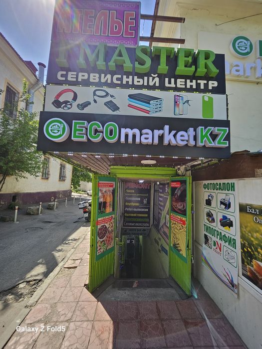Сдам в аренду магазин