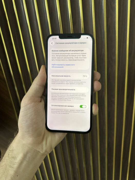 Iphone 12 Pro Max 256 Айфон 12 Про Макс 256