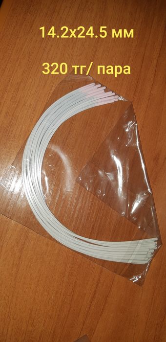 Фурнитура для пошива нижнего белья