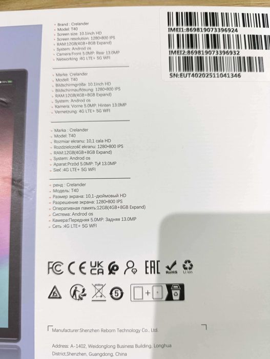 Нов андройд таблет - CRELANDER T40 10.1", Android 13, 12GB/512GB