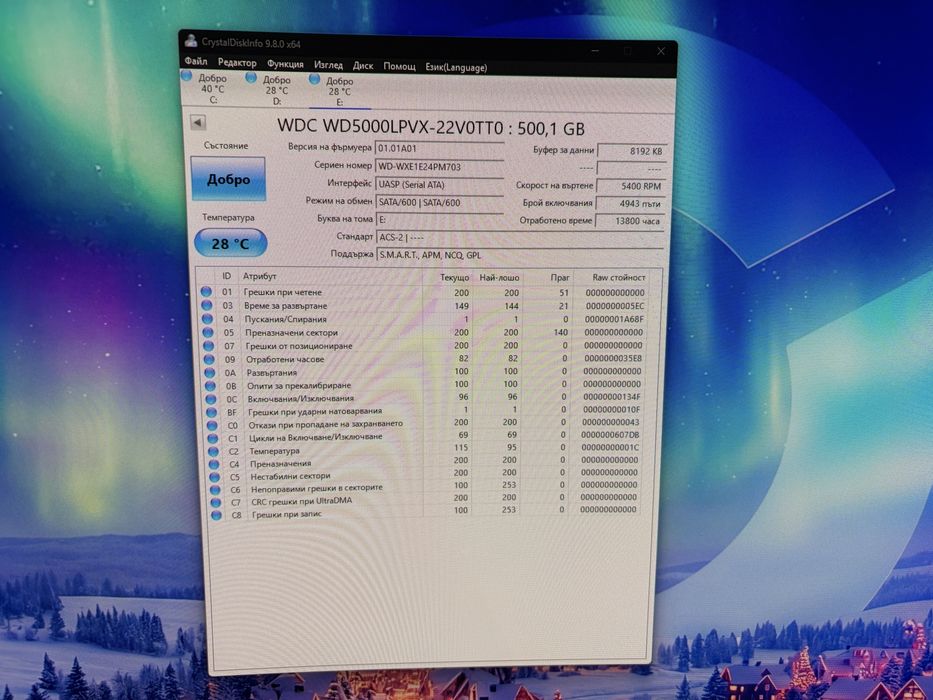 WD Blue 500GB 2.5” HDD – добро състояние, 5400 RPM