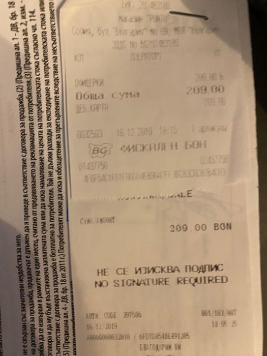 Нови дамски ботуши от естествен велур -37 номер