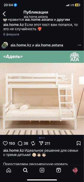 Двухярусная кровать с лестницей и матрасами.