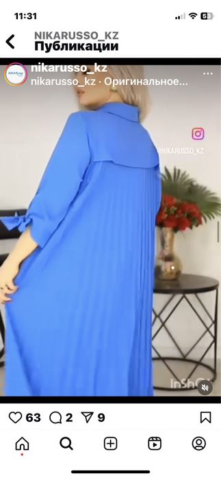 Верхняя Одежда для женщин