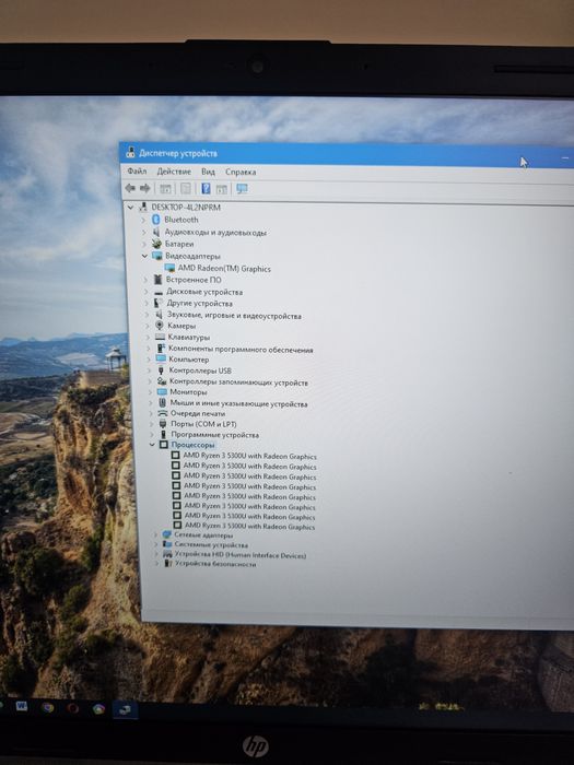 Ноутбук НР (ssd 512гб)