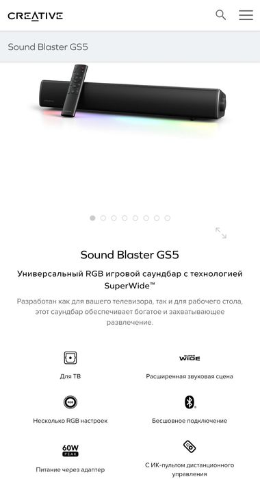 Creative Sound Blaster GS5
