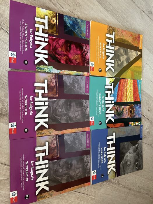 Учебници и учебни тетрадки по Английски език на Think