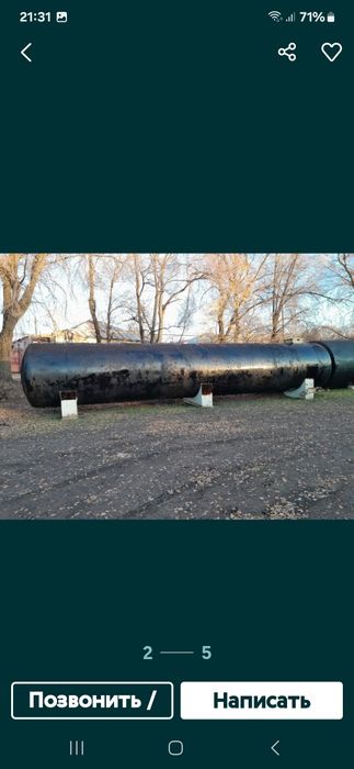 Ёмкости бочки цистерны резервуар