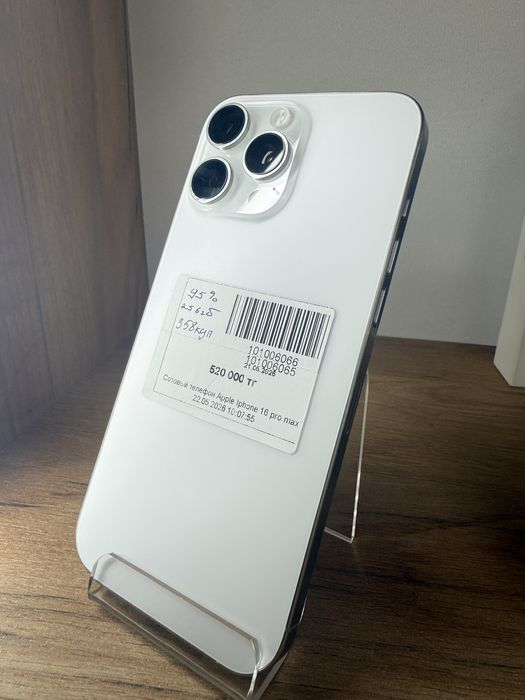 Смартфон| Apple iPhone 16 Pro Max | 95% 256гб/ Рассрочка 0-0-12