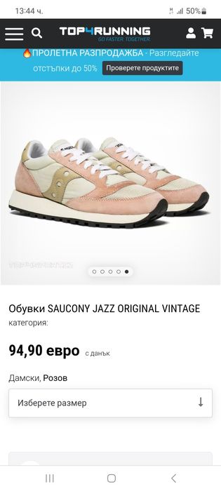 Saucony-42-НОВО-Оригинални