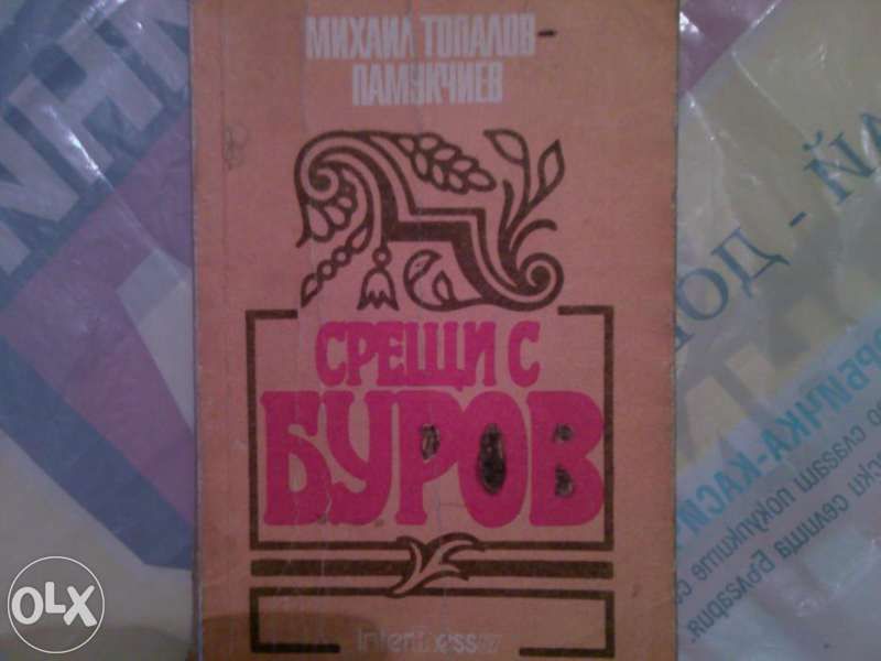 Мотивация и бизнес